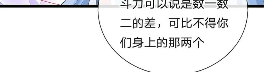第179话 还有其他世界8