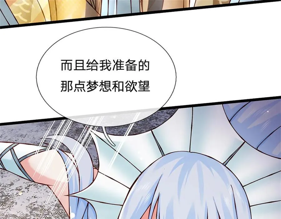 第174话 我们依旧能赢64