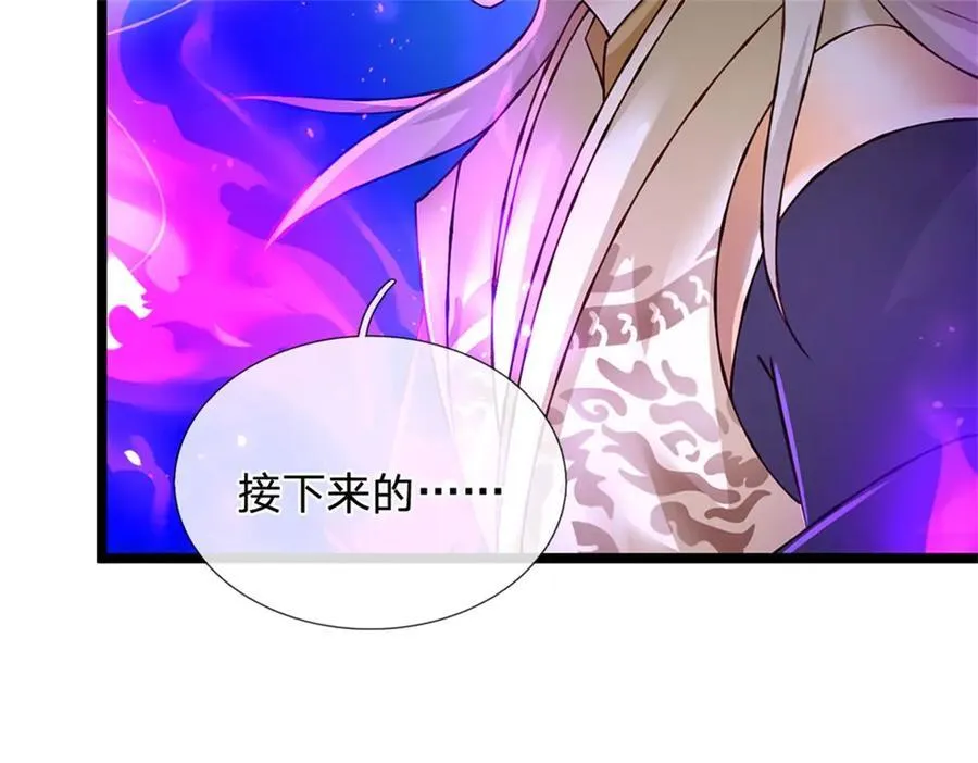 第188话 先打晕了再说88