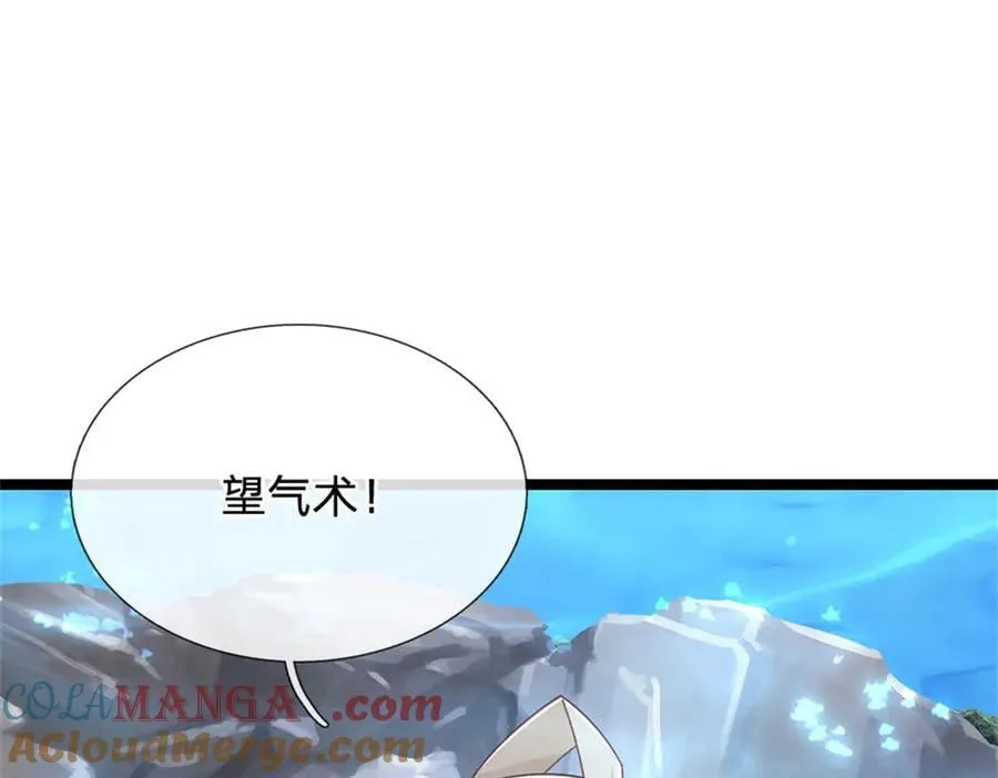 第190话 那座高塔之上60