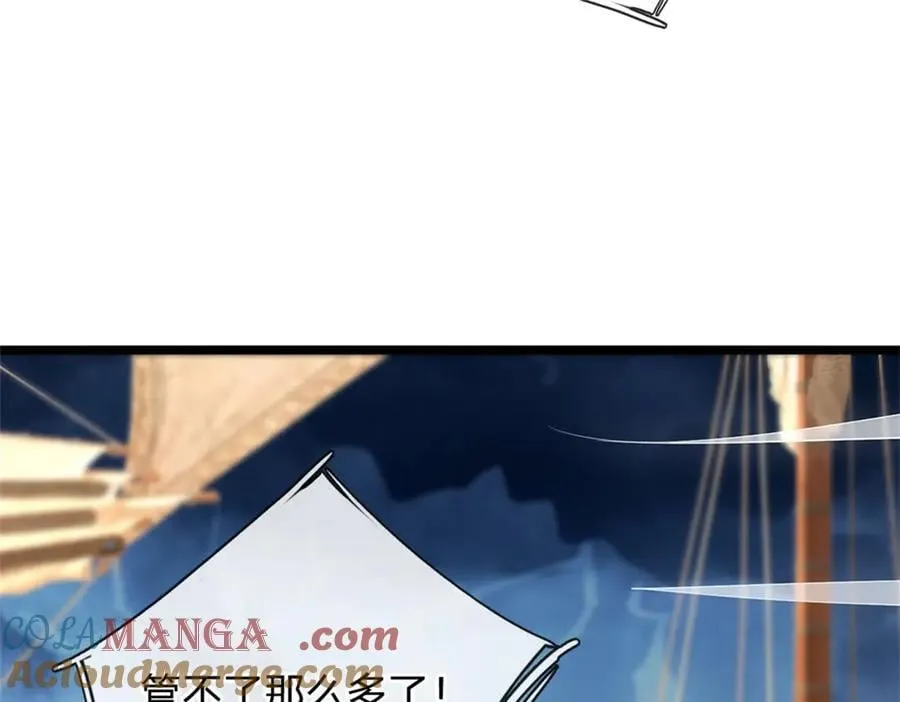 第183话 我就不留手了24