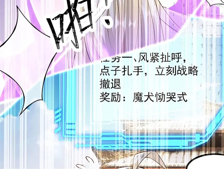 第175话 到底想做什么73
