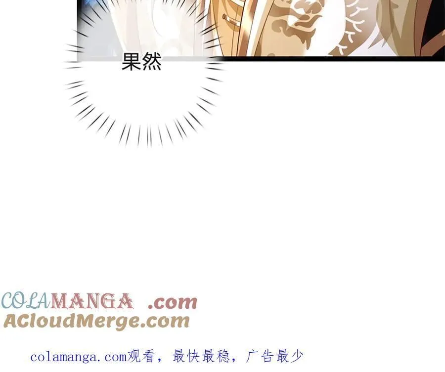第179话 还有其他世界84