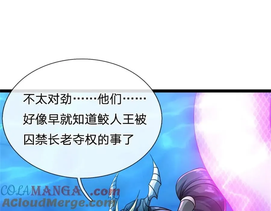 第187话 不要产生伤亡81