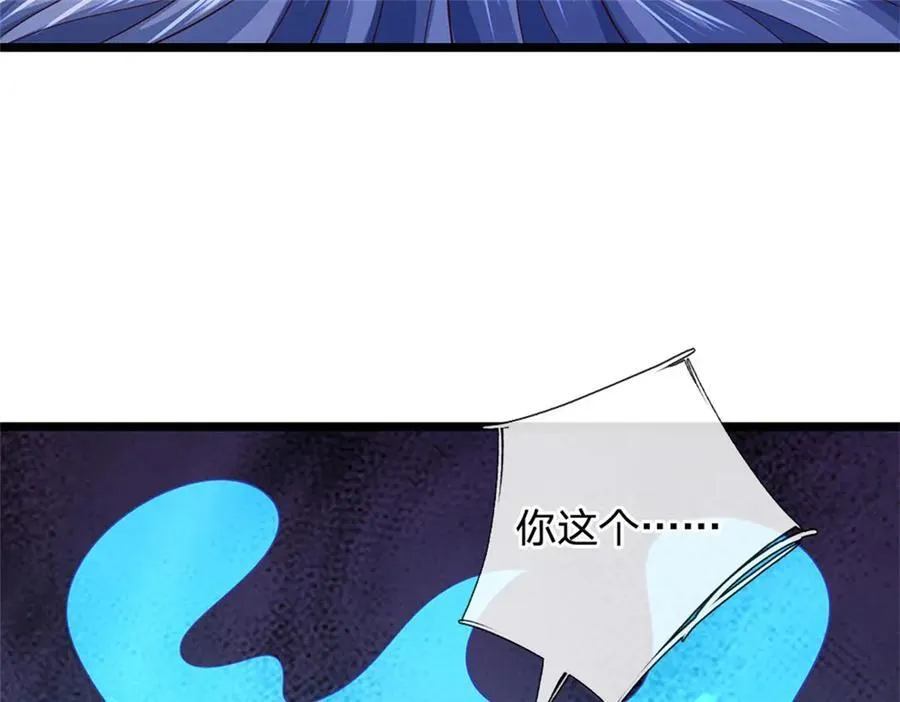 第183话 我就不留手了70