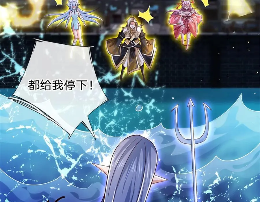 第183话 我就不留手了50