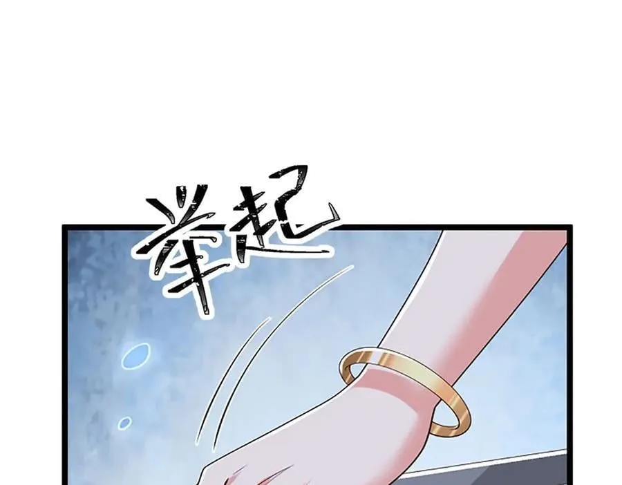 第191话 在海族的主场79
