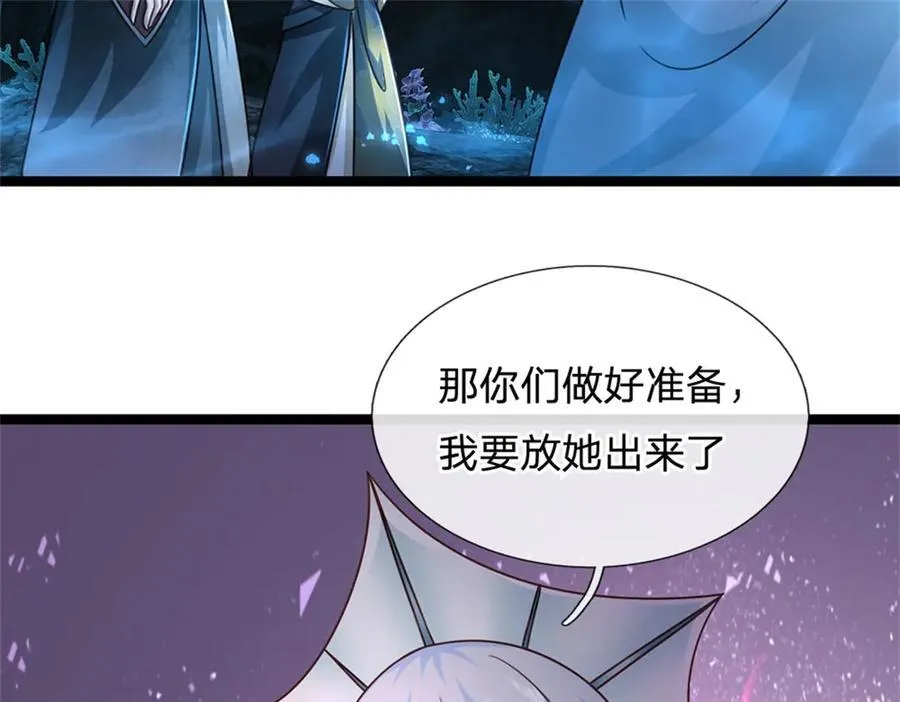 第189话 我偏不告诉你14