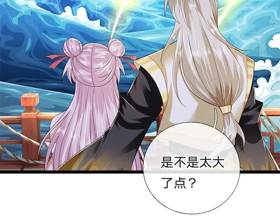 第182话 正涌来的杀意83