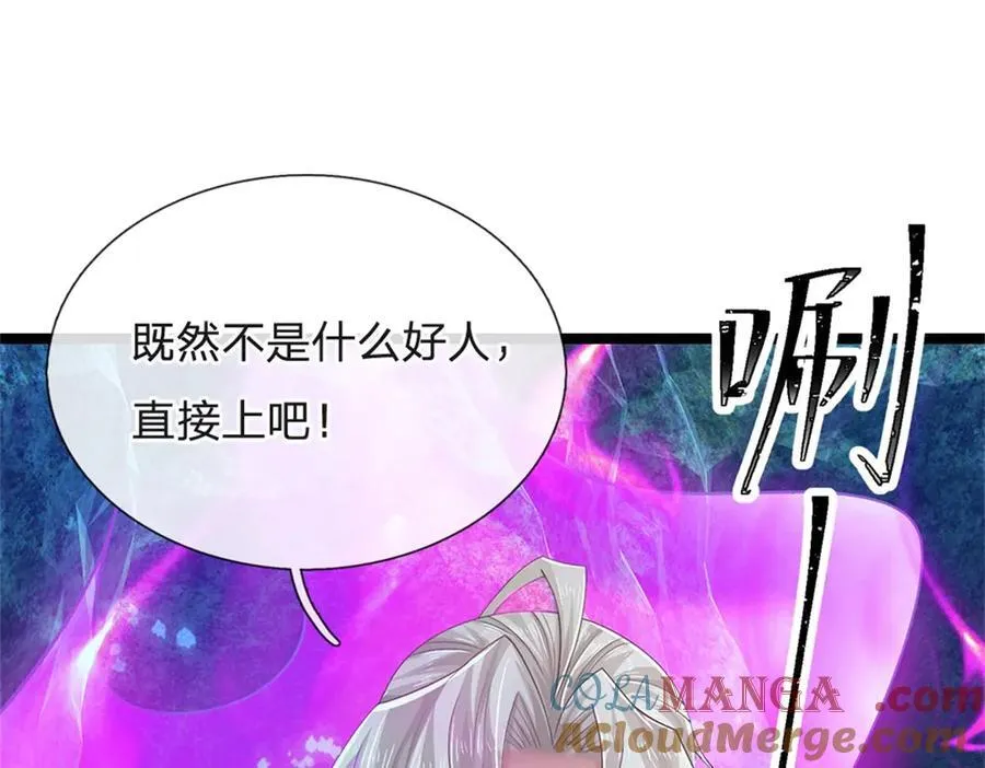 第190话 那座高塔之上33