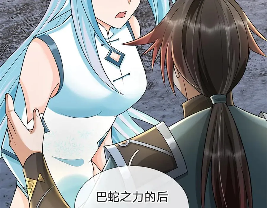 第177话 这局算你赢了58