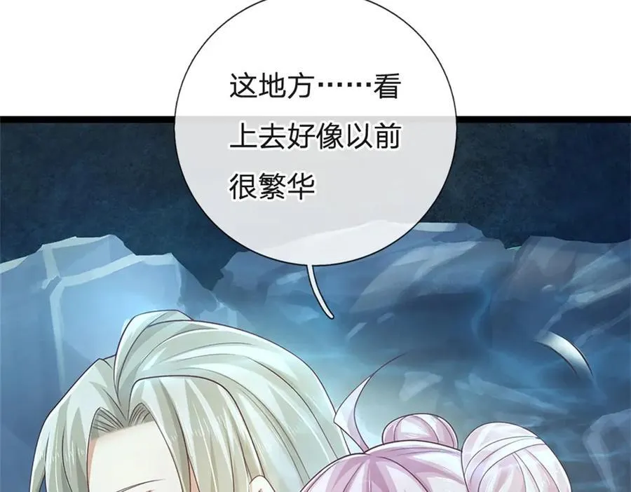 第190话 那座高塔之上10