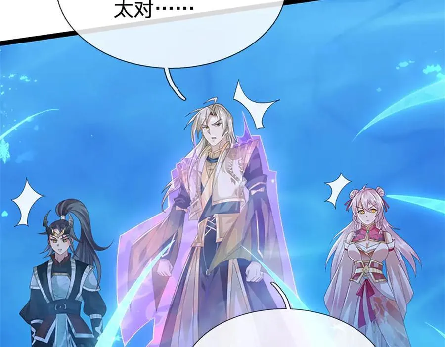 第191话 在海族的主场38