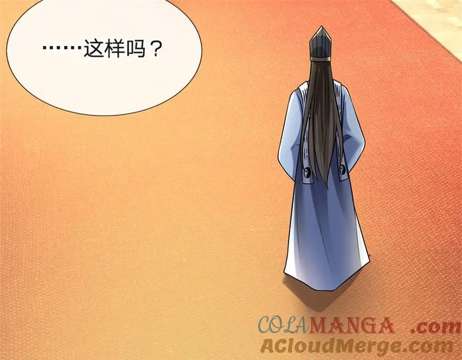 第177话 这局算你赢了84