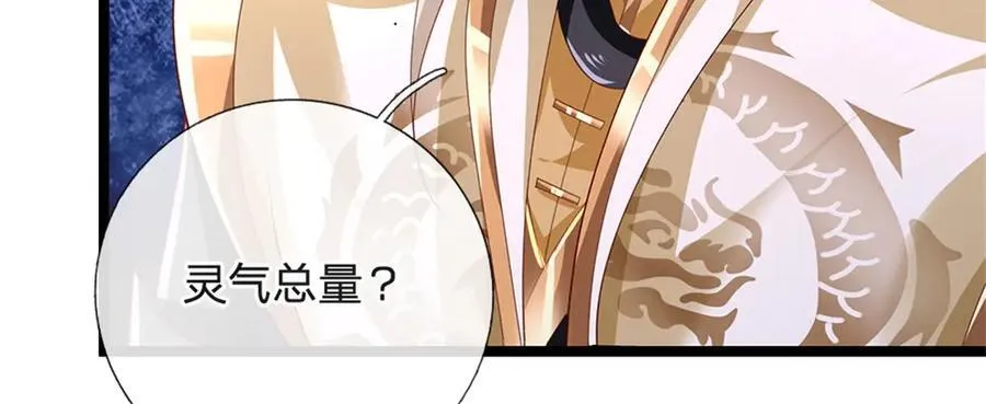 第179话 还有其他世界56