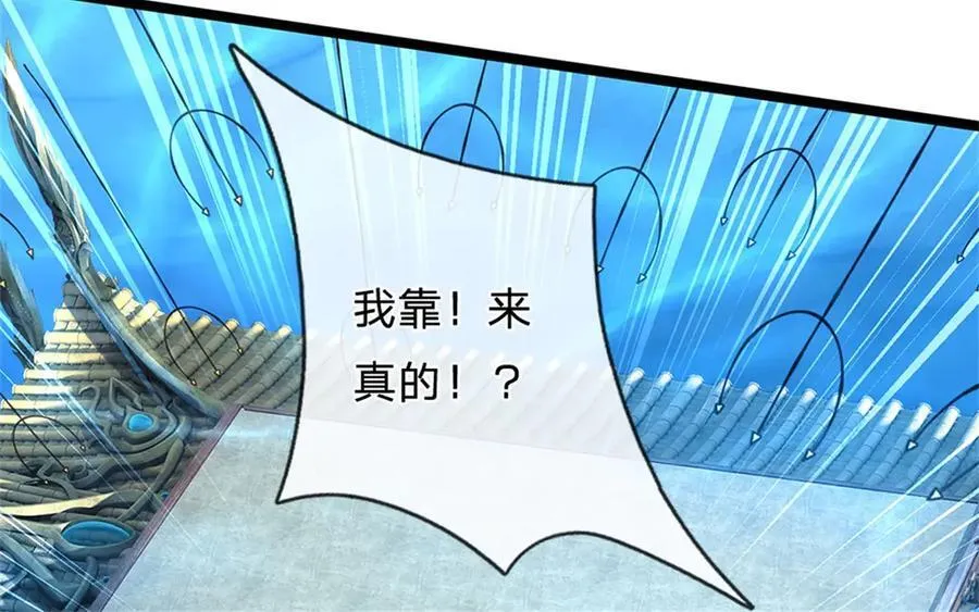 第188话 先打晕了再说17