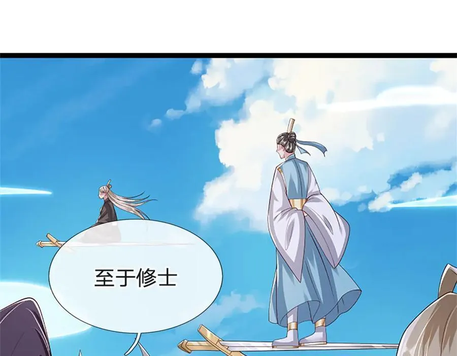 第182话 正涌来的杀意13