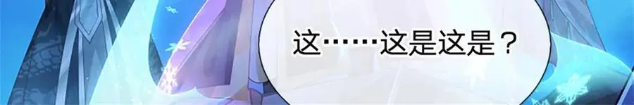 第191话 在海族的主场39