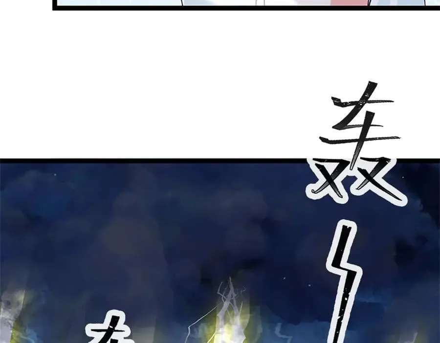 第182话 正涌来的杀意34