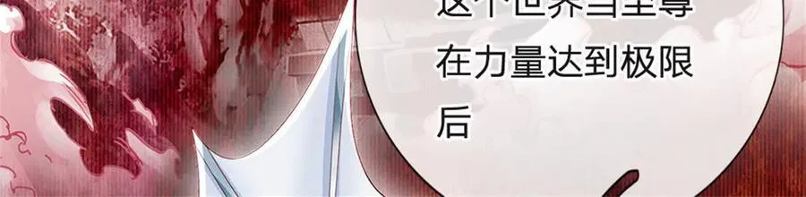 第179话 还有其他世界71