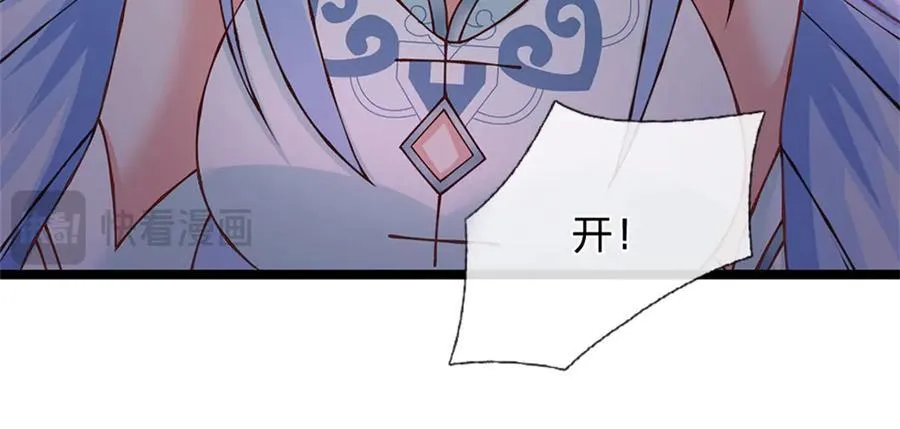 第186话 恐怕已经政变41
