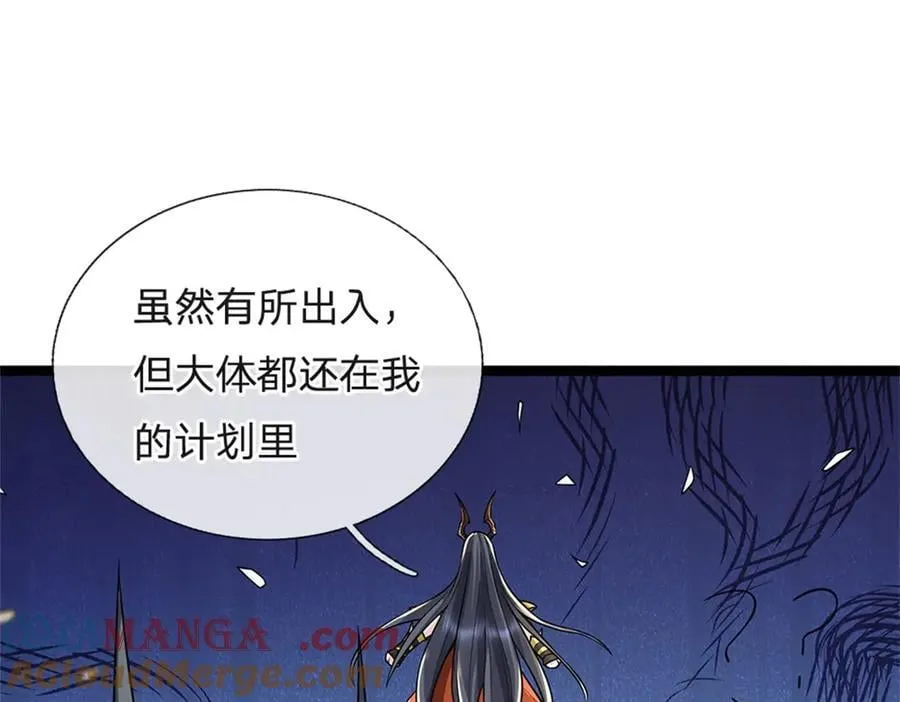 第177话 这局算你赢了75