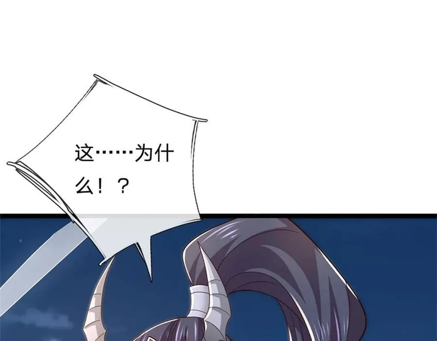 第183话 我就不留手了21