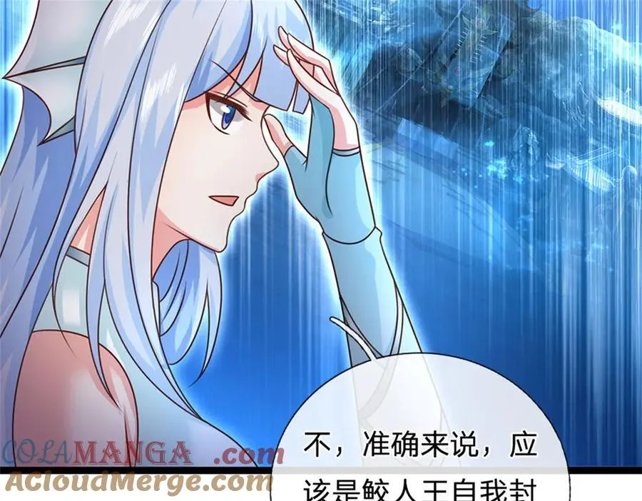 第189话 我偏不告诉你72