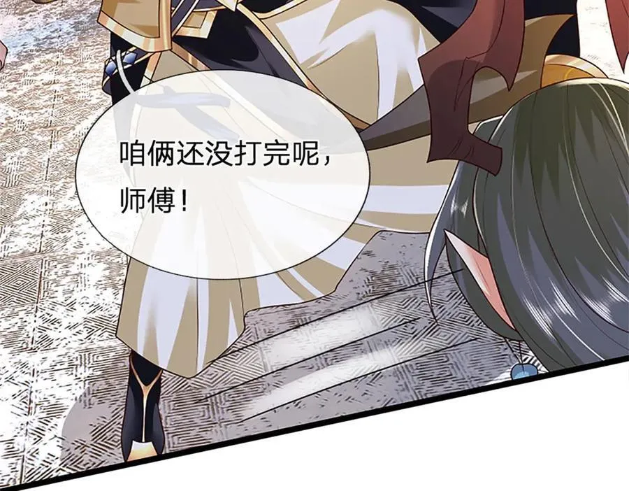 第176话 咱俩还没打完25