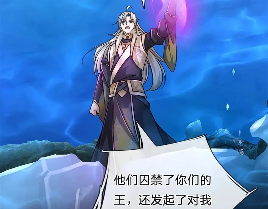 第187话 不要产生伤亡73
