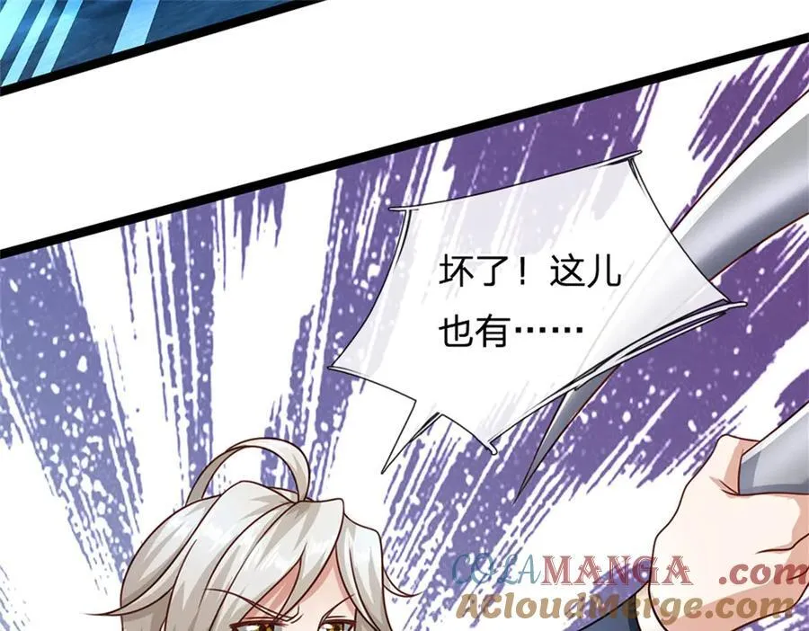 第187话 不要产生伤亡6