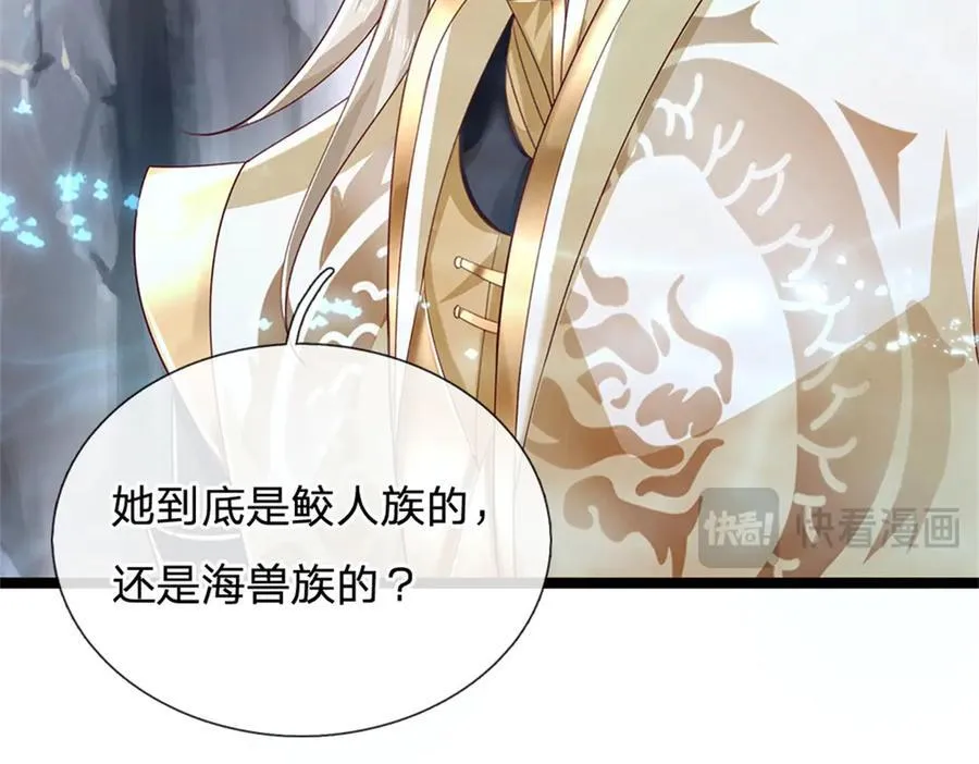 第190话 那座高塔之上79