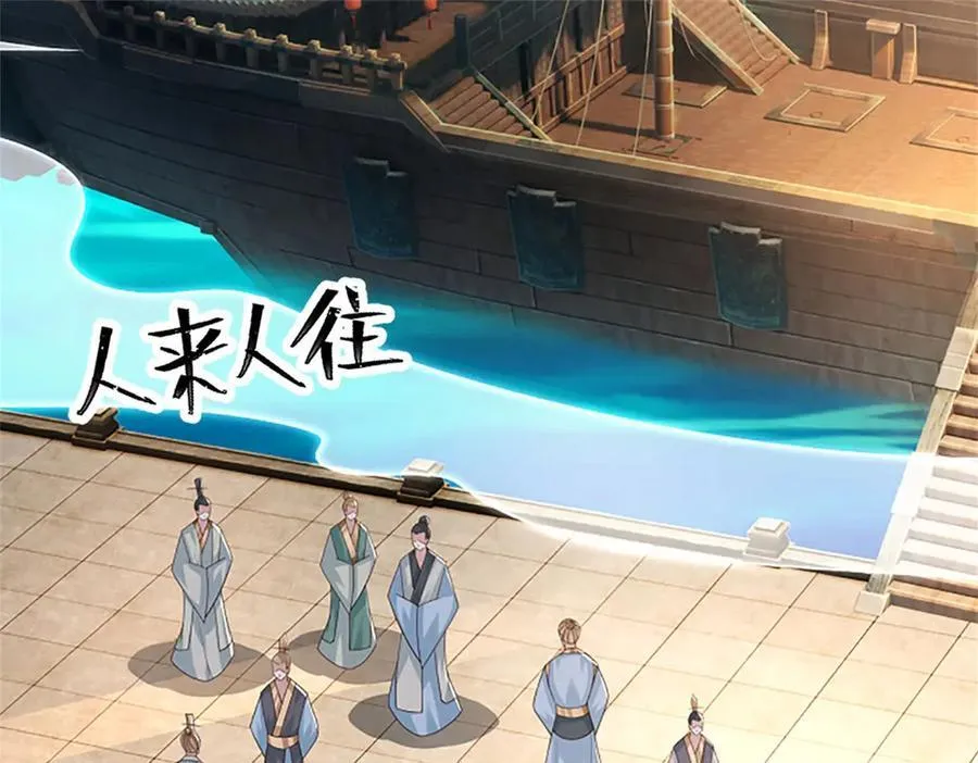 第182话 正涌来的杀意18