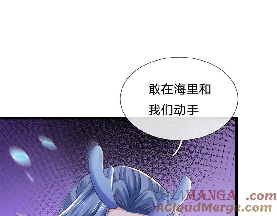 第183话 我就不留手了80
