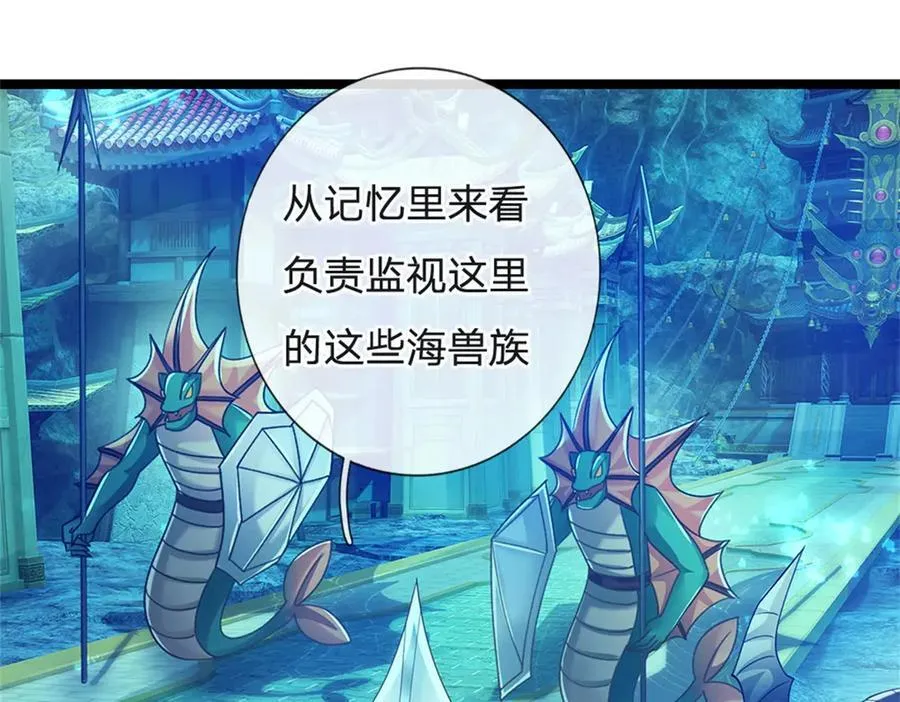 第190话 那座高塔之上25
