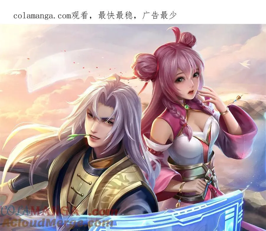 第188话 先打晕了再说0