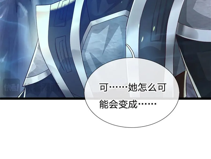 第190话 那座高塔之上94