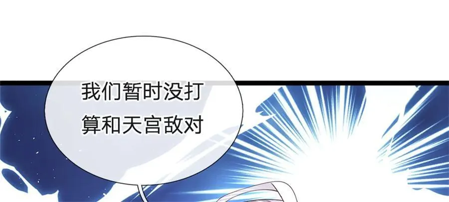 第178话 一切都不正常17