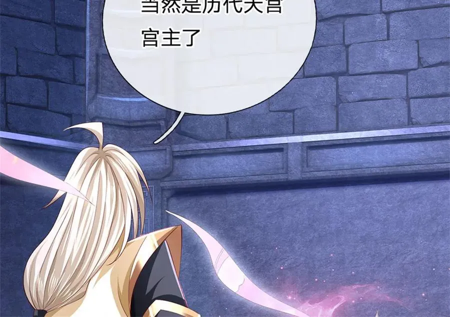 第179话 还有其他世界29