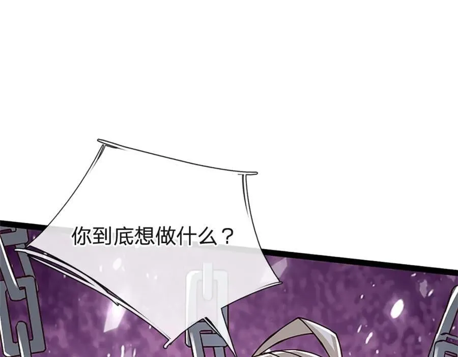 第175话 到底想做什么41