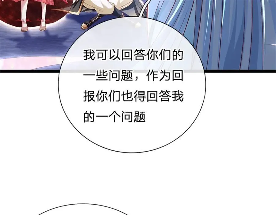 第179话 还有其他世界22
