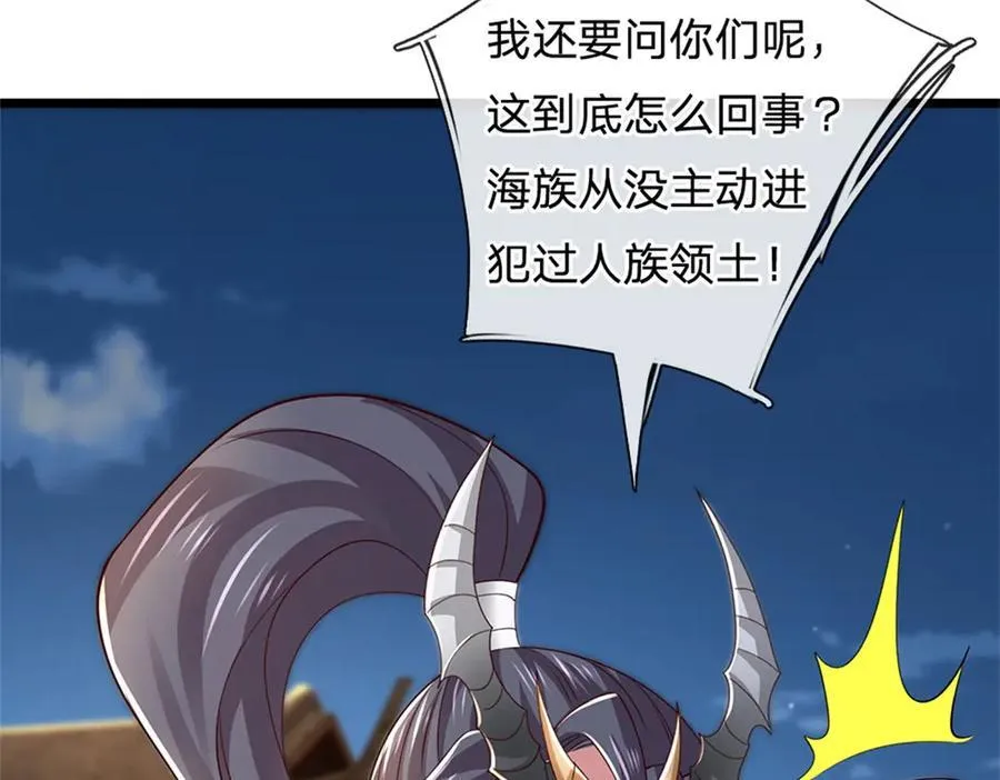 第183话 我就不留手了35