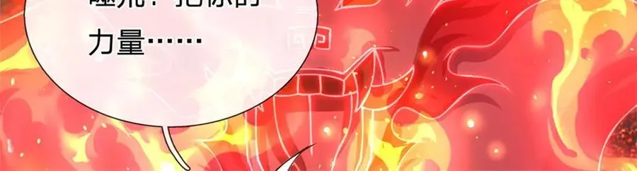 第188话 先打晕了再说28