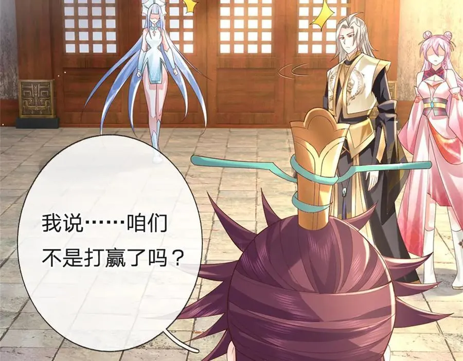 第178话 一切都不正常22