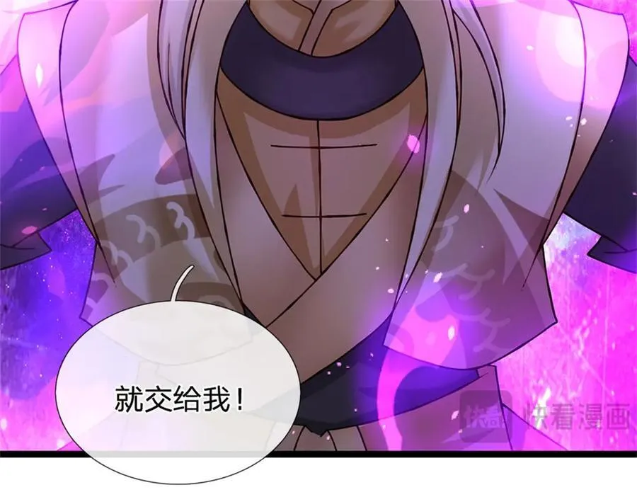 第188话 先打晕了再说92