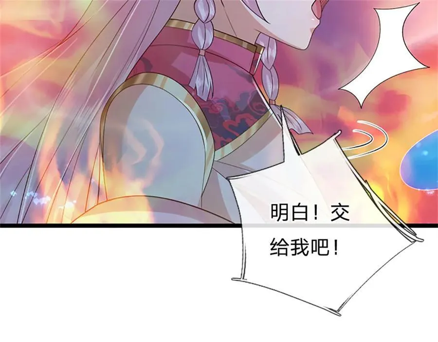 第191话 在海族的主场55