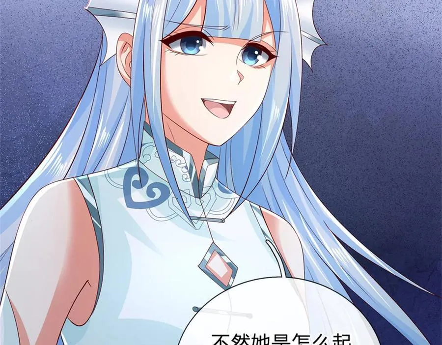 第180话 藏着什么东西7
