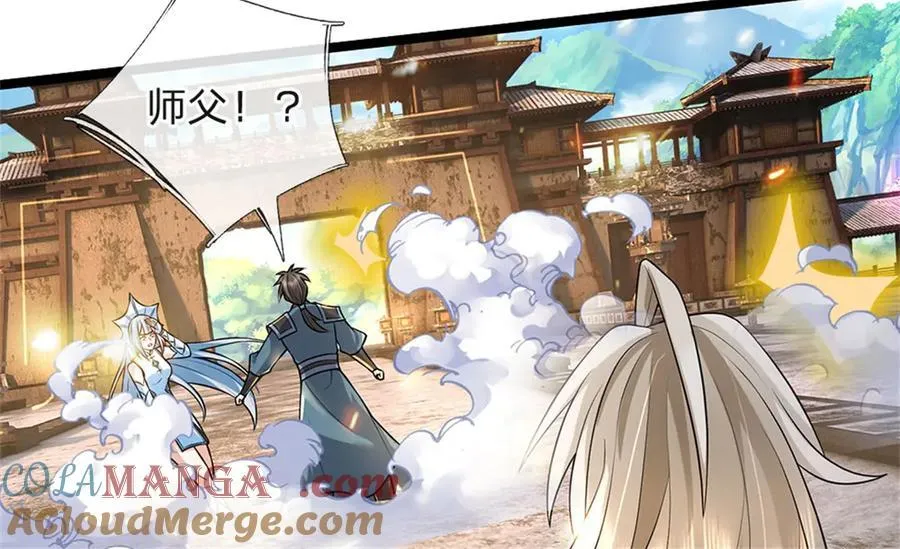 第177话 这局算你赢了54