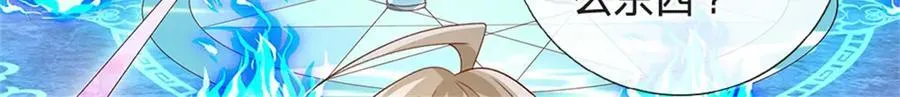 第180话 藏着什么东西37