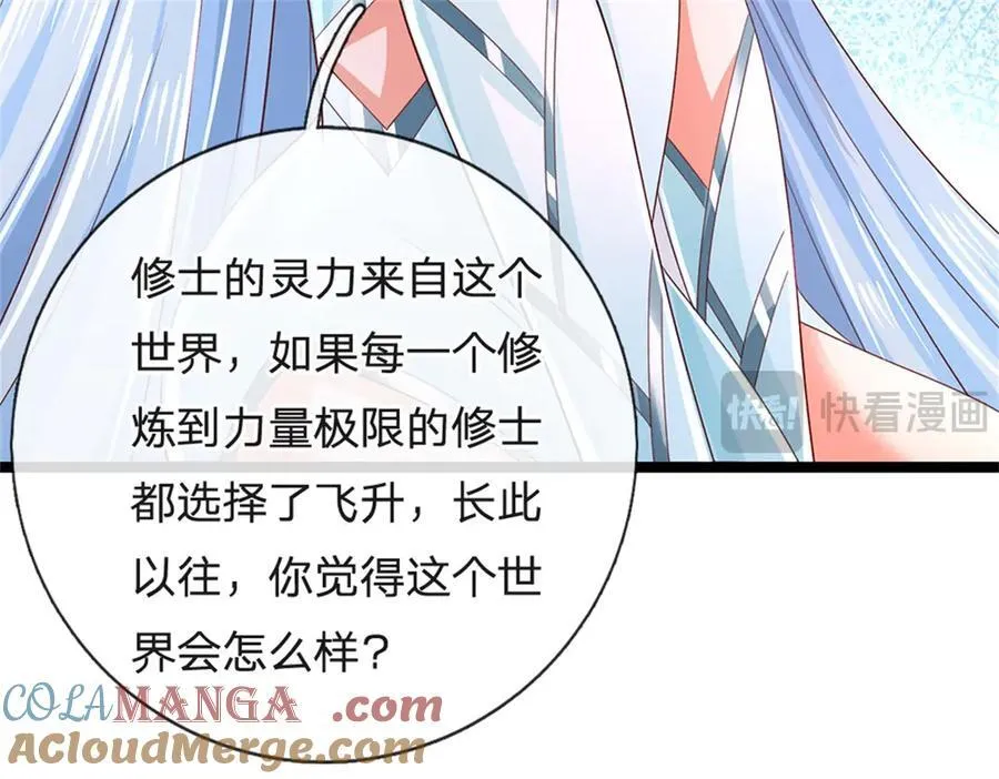 第179话 还有其他世界60